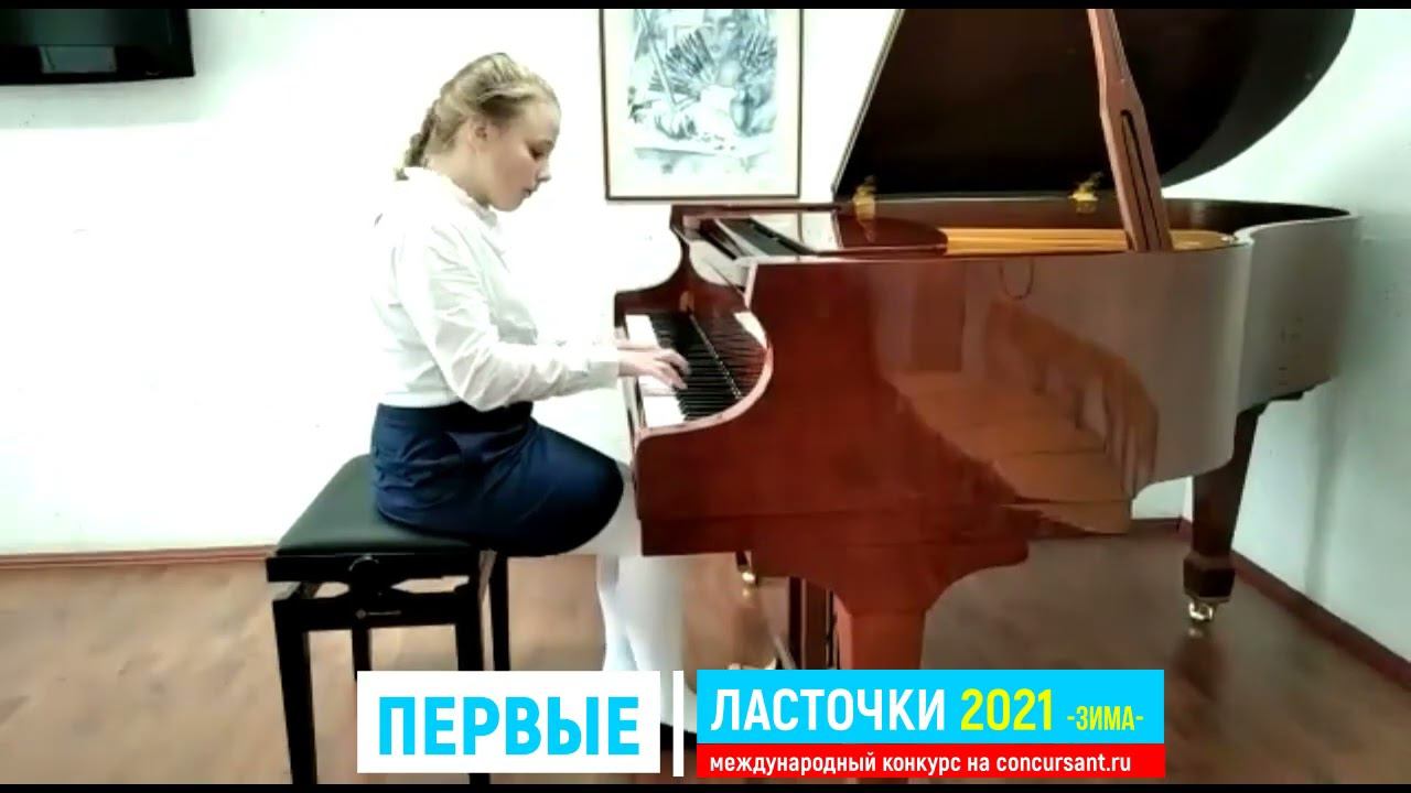 Р.Глиэр "Арлекин"/ Денисова Алёна  | ПЕРВЫЕ ЛАСТОЧКИ