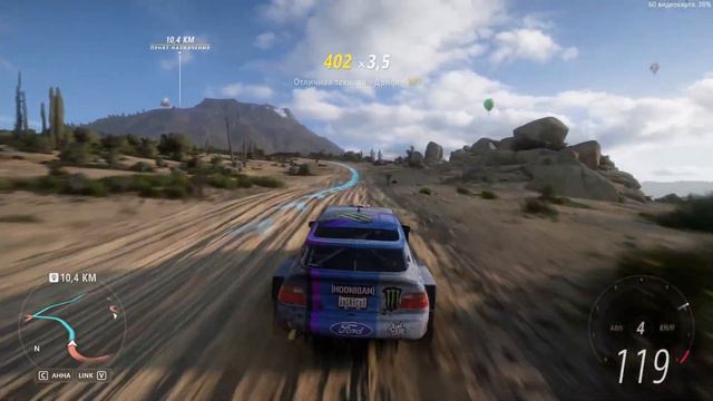 Forza Horizon 5 \ Покатушки без выкрутасов. Начало сезонна 2024г. #15 смотреть онлайн