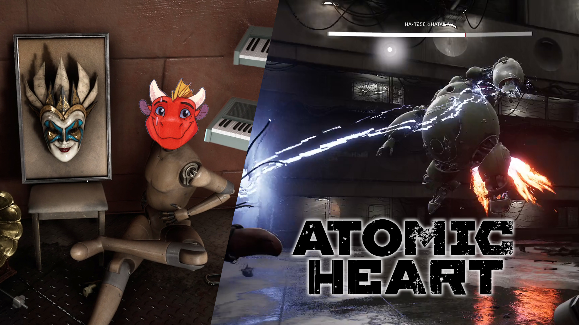 Atomic Heart часть 26 \ Последний полигон №12.