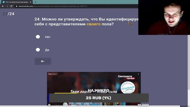 блаблабла название трансляции