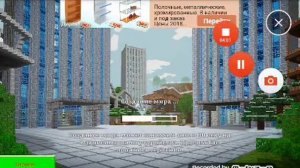 Топ 2 игры по типу Майнкрафта