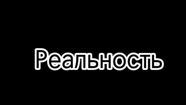 Когда  думаешь, что повезло 😁