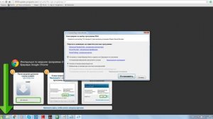 Программа для Повышение производительности игр Razer Game Booster