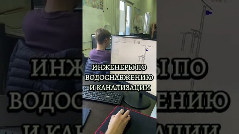 Компании Чистый Сток требуются на работу инженеры по водоснабжению и канализации