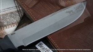 Нож САРО Финский НР (Aus6, резина)