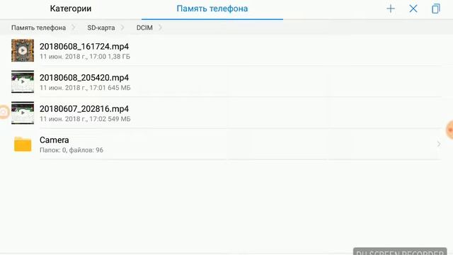 Андроид освободить память, Копировать файлы на SD карту смотреть онлайн