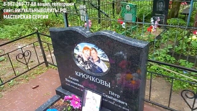 ПРОТИВОУСАДОЧНЫЙ ФУНДАМЕНТ  РИТУАЛЬНЫЕ ПЛИТЫ КОРИЧНЕВОГО ЦВЕТА ПОД СЕМЕЙНЫЙ ПАМЯТНИК НА ДВОИХ.
