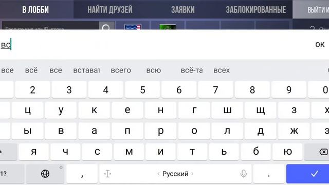 кто это увидеть из тех кто был на стриме поймёт кто это был. смотреть онлайн