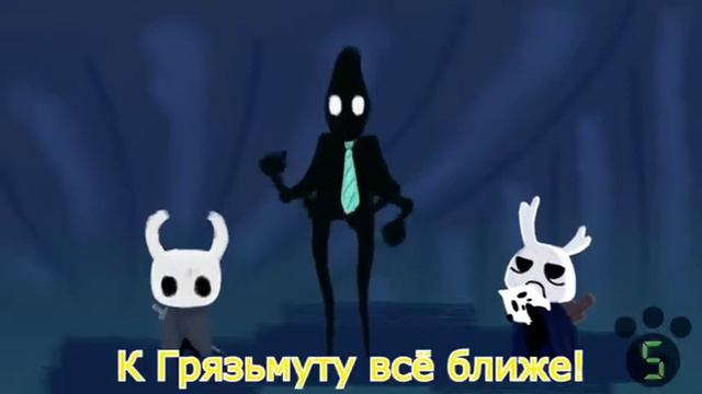 Hollow Knight анимация