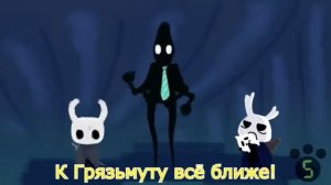 Hollow Knight анимация