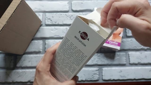 Косметика Repharm ❤️ Очищающее розовое молочко, дезодорант, масло для душа смотреть онлайн