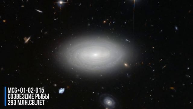 Самая одинокая Галактика во Вселенной