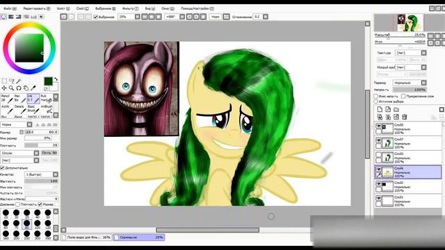 Обработка пони - Флаттер Грин смотреть онлайн