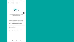 Как исправить этот элемент недоступен в вашей стране в магазине Google Play.