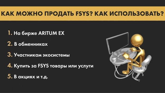 ПРЕДСТАРТ FSYS смотреть онлайн