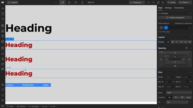 Панель стилей webflow, бесплатный мини курс в новом интерфейсе, урок #2