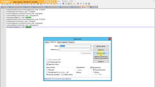 regex notepad ++ смотреть онлайн
