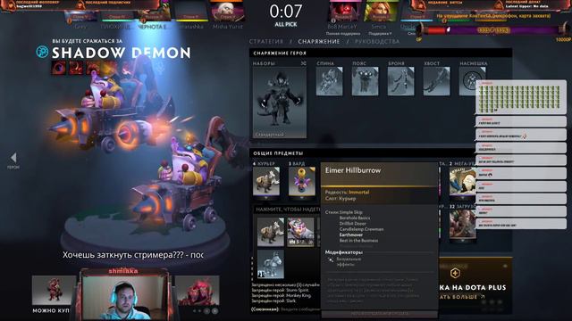 Dota 2 стрим "В мире животных" Шмякель на рандомной роли смотреть онлайн