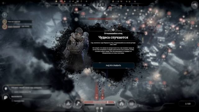 Прохождение Frostpunk — На эшафот | #7 ФИНАЛ