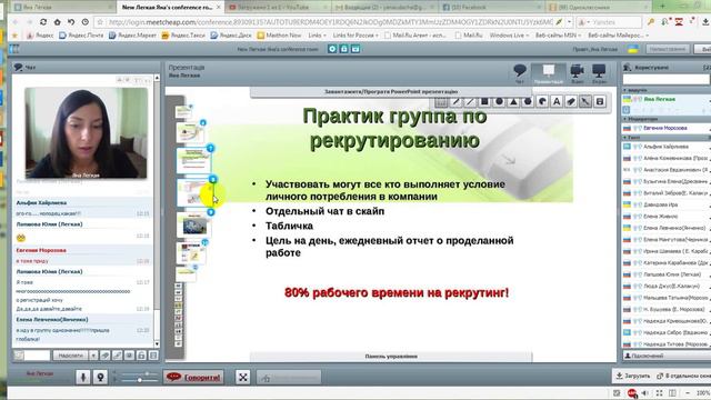 Командная планёрка 31.08.2015 смотреть онлайн