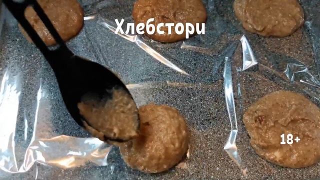Рецепт как сделать печенье миндальное. Лучшее вкусное кето печенье к чаю. смотреть онлайн