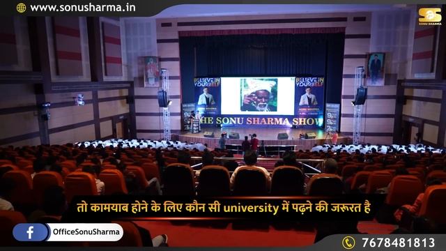 पागलपन - The ONLY SKILL to get SUCCESS in Life | Motivational Speech 2023 | SONU SHARMA смотреть онлайн