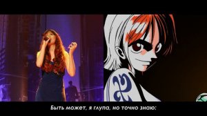 One Piece: Ending 4 - Shouchi No Suke (Russian version)