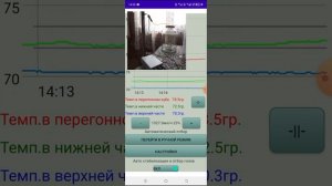 5 часть. Испытания автоматики версии 2,0.Окончание отбора голов замер максимальной скорости отбора