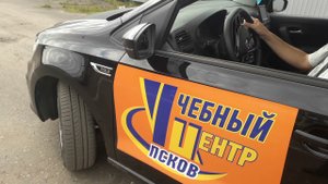 Порядок действий (алгоритм) на площадке.