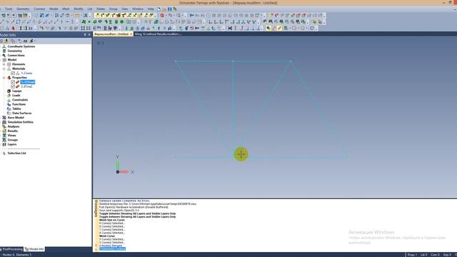 КТИА 2.3 Генерация сетки стержневых конечных элементов смотреть онлайн