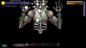 Как убить финального босса Лунного Лорда на экспертном уровне сложности в Terraria.