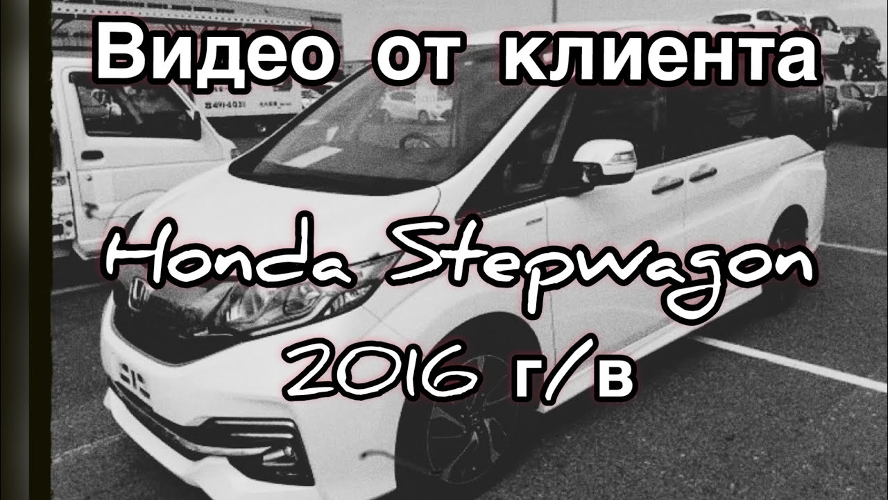 Видео отзыв-обзор от клиента на автомобиль Honda Stepwagon Spada Cool Spirit 8 seaters.