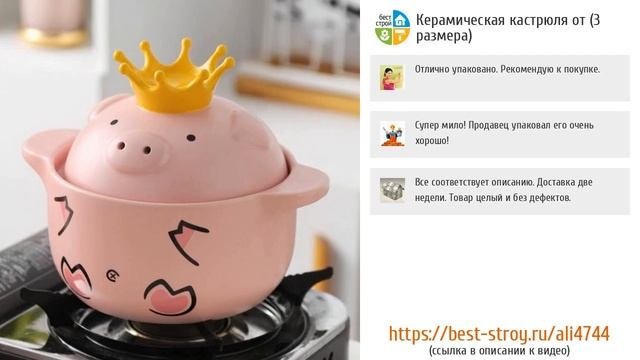 5 замечательных приобретений для кухни с AliExpress
