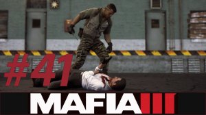 MAFIA III - Прохождение #41 - САНТАНЖЕЛО