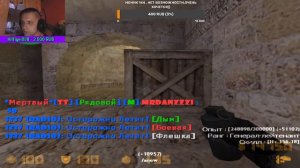 CS 1.6 очень давно не играл)