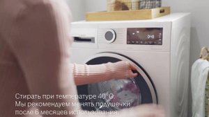 Вертикальный пылесос для влажной уборки Bosch Unlimited 7 ProHygienic Aqua: как чистить прибор.