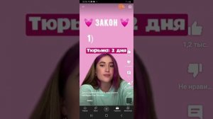 смотрю Дашу Джек Келли