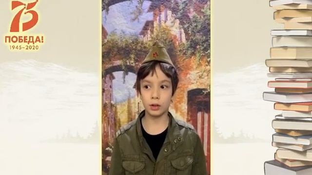 Читающая армия правнуков Победы! Пасечный Макар, 14 лицей