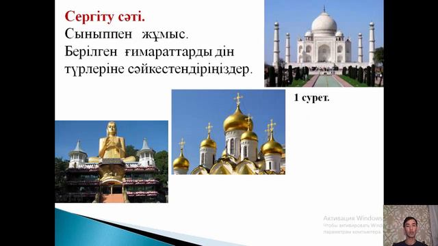 География Абылай Бархыбаев смотреть онлайн