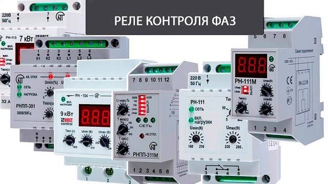 ПЕРЕНАПРЯЖЕНИЯ В ЭЛЕКТРОУСТАНОВКАХ