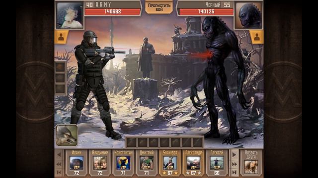 Метро 2033 Вк. Прохождение данжа с чёрными (2-9 чёрный) смотреть онлайн