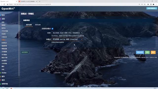 OPENWRT第18讲：磁盘管理，磁盘挂载 смотреть онлайн