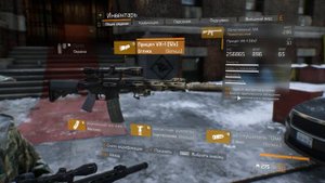 The Division 1.8.3 Экспериментальный билд секретного сета "Снабженец" для ПВЕ