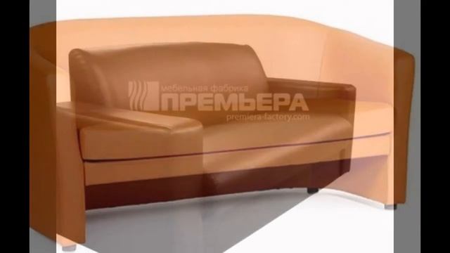 Диваны двухместные кожзам смотреть онлайн