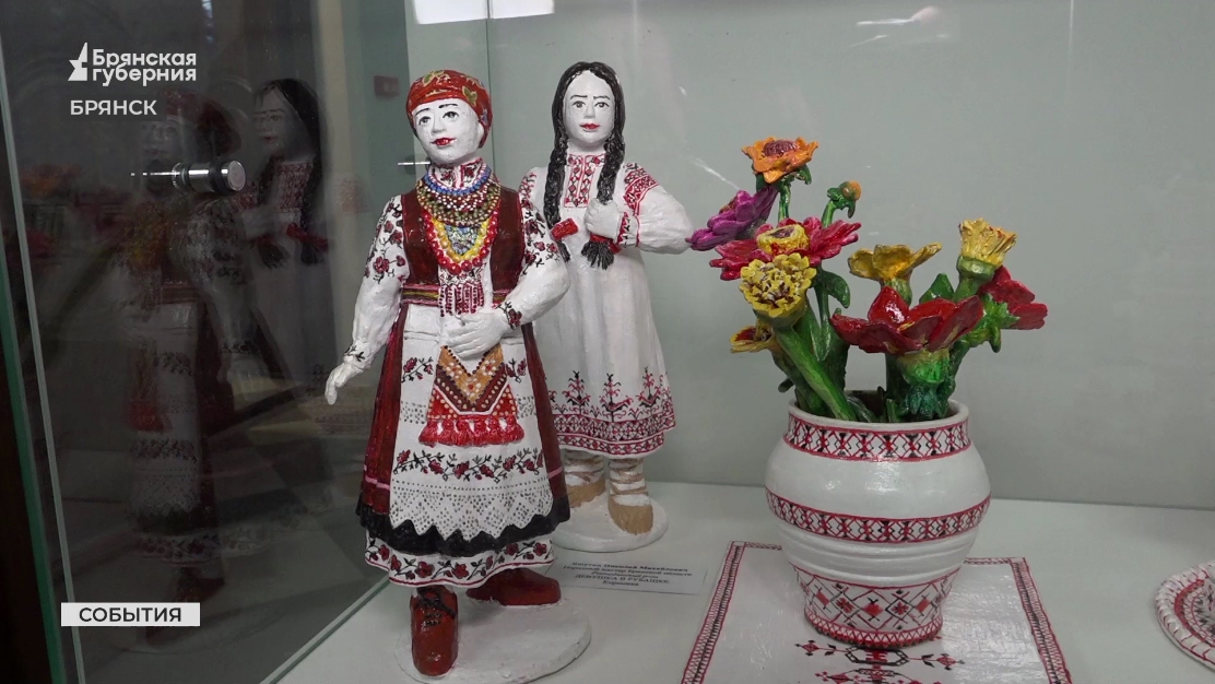 В Брянске открылась выставка народных мастеров смотреть онлайн