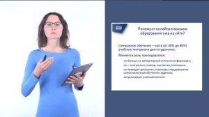 Мастер-класс. Как проводить видеозанятия, вступление. Видео 1