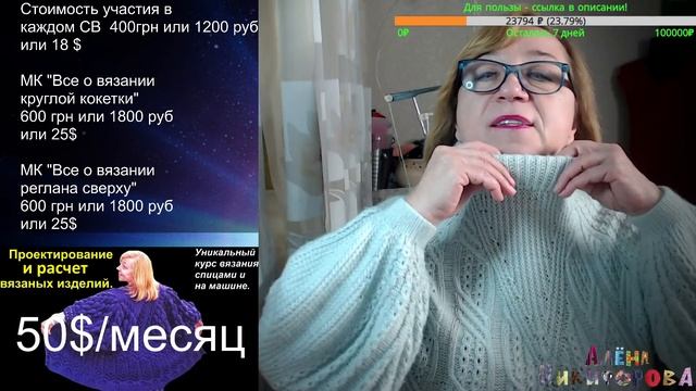 Хотите связать потрясающе красивый свитер ?! Совместное вязание .  Knitting
