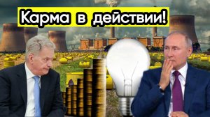 Новости из Telegram...Финляндия поплатилась...