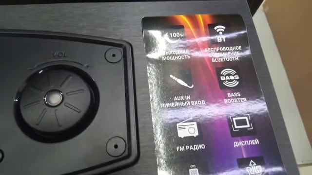 the review of dexp LH v 3000 the wood square audio смотреть онлайн