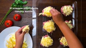 Мясные стожки с яйцом, картофелем и сыром | Стожки из фарша